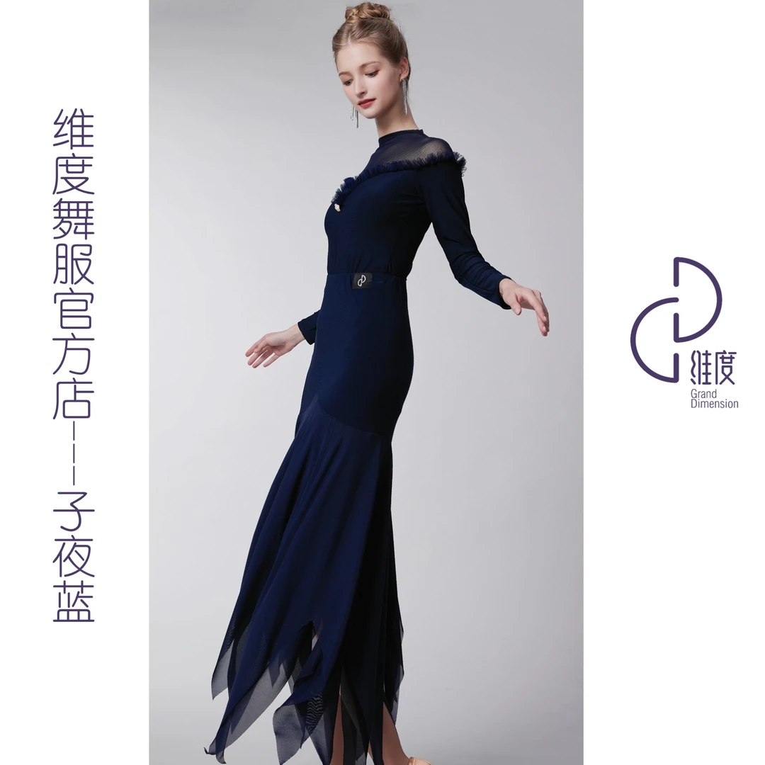 【维度舞服】Y261 女士上衣摩登舞拉丁舞广场舞练习赛服溯源好物