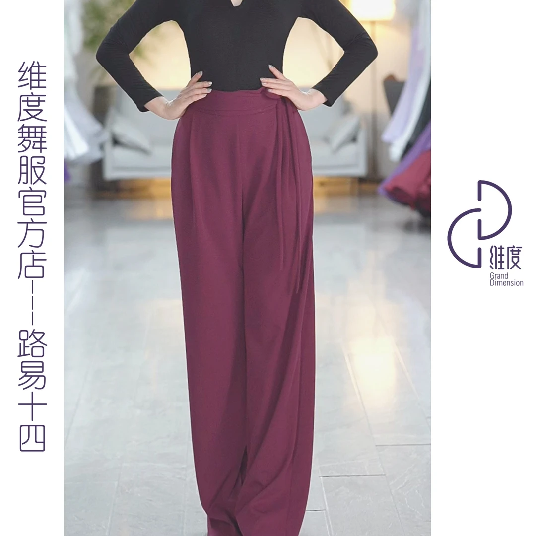 【维度舞服】K86女士西裤摩登舞拉丁舞广场舞练习服赛服显瘦气质