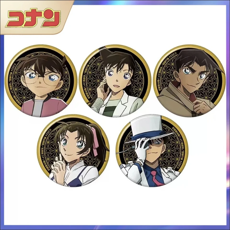 【日谷】名侦探柯南 百万美金黑金 吧唧徽章盲盒【默认待拆】
