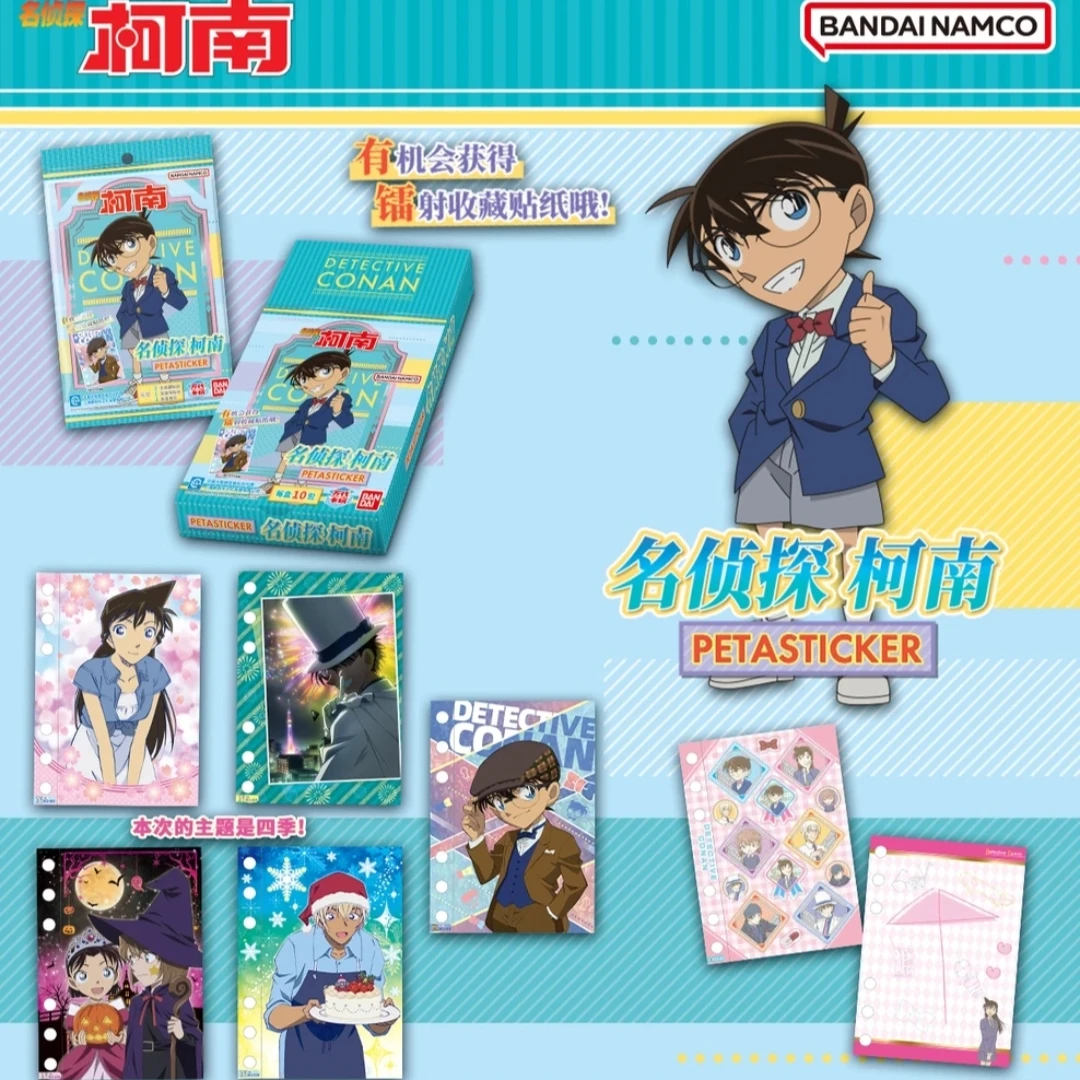 【对对碰】乌龟  PETASTICKER 贴纸二弹卡牌盲盒（默认代拆）
