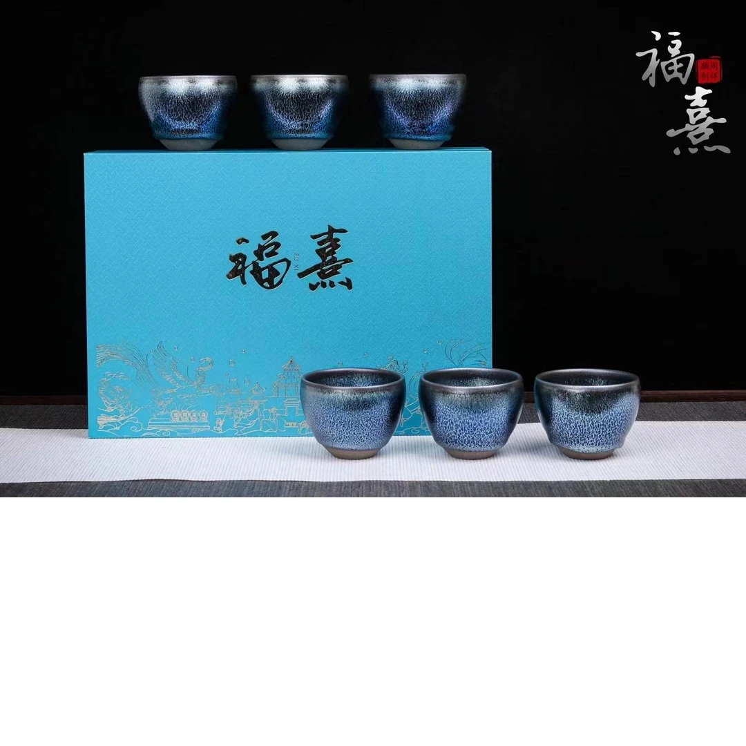 建阳建盏原矿釉蓝麒麟六杯套装送礼佳品口径6.5一口杯品茗杯茶杯