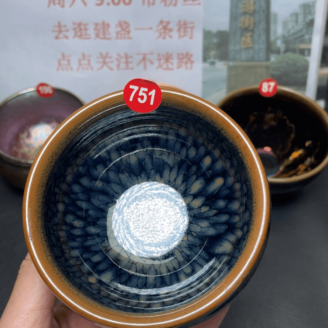 茶盏751 建窑建盏茶盏