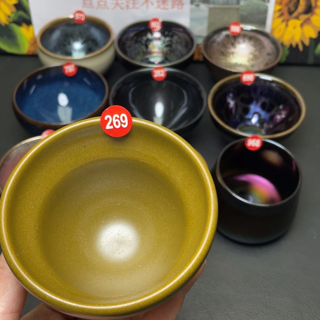茶盏269 建窑建盏茶盏