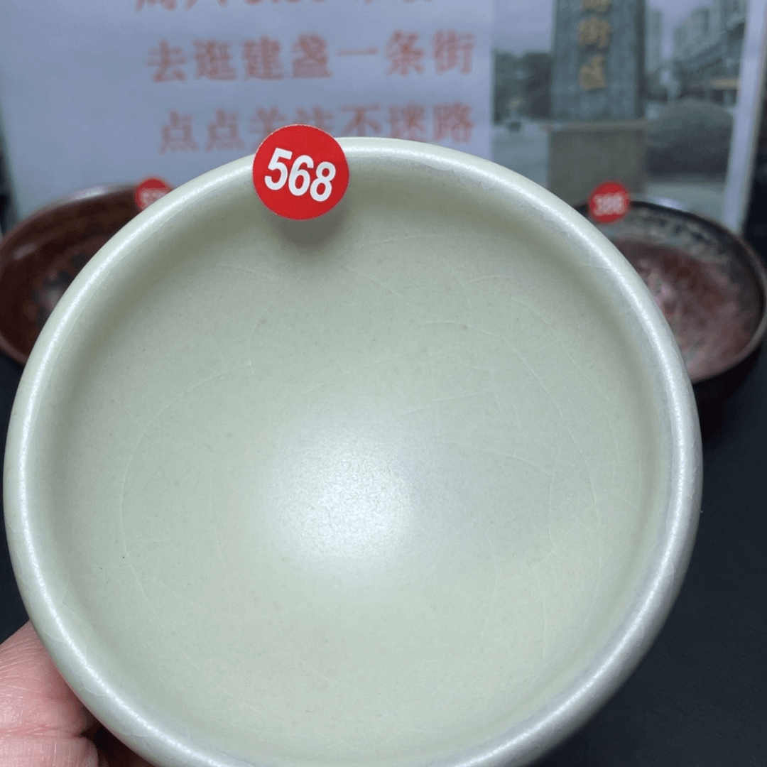 茶盏568 建窑建盏茶盏