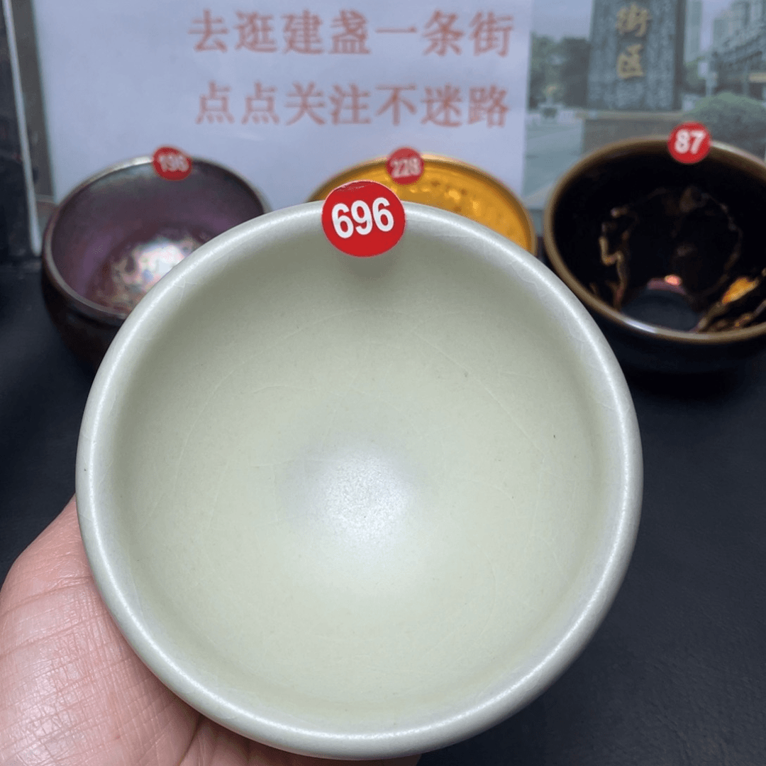 茶盏696 建窑建盏茶盏
