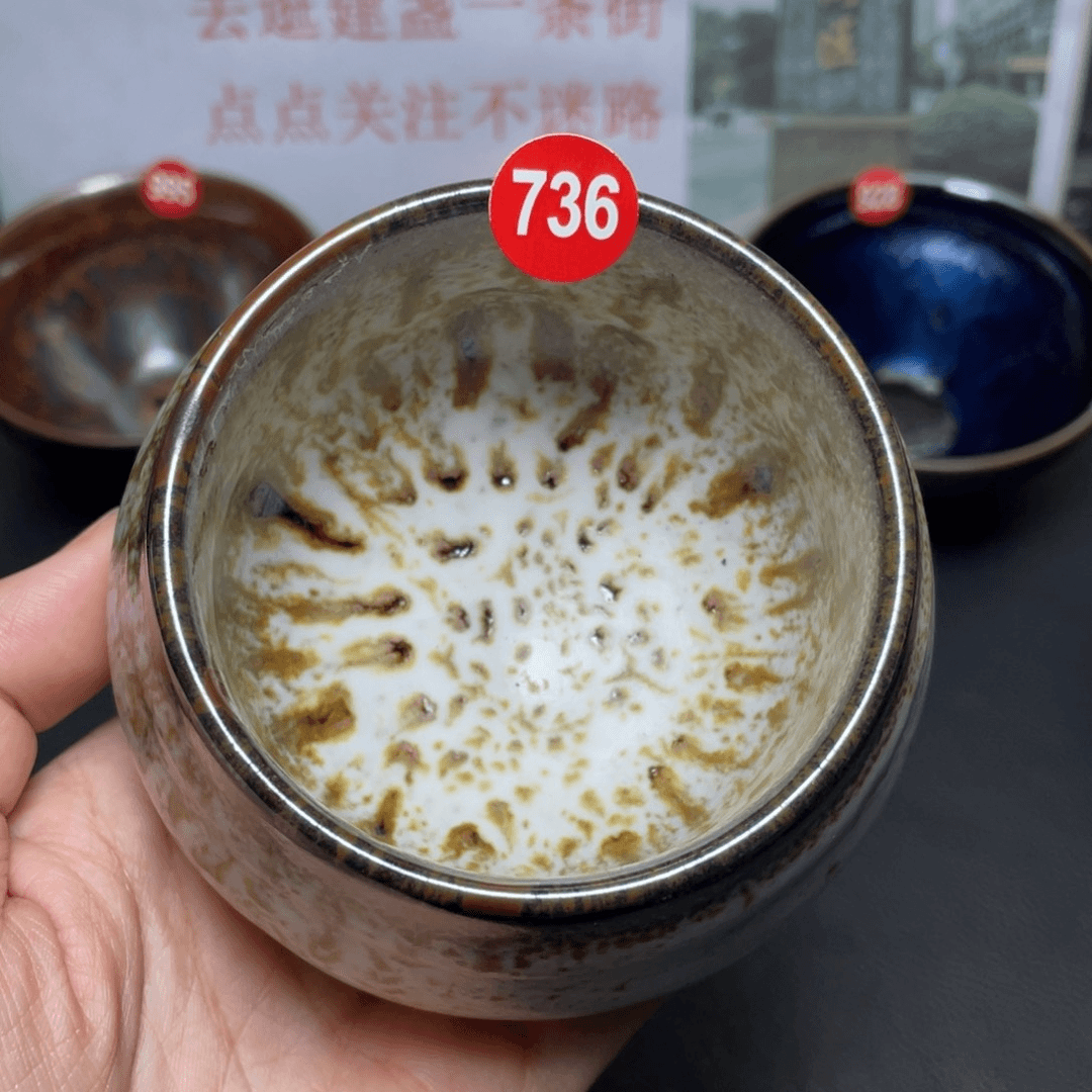 茶盏736 建窑建盏茶盏