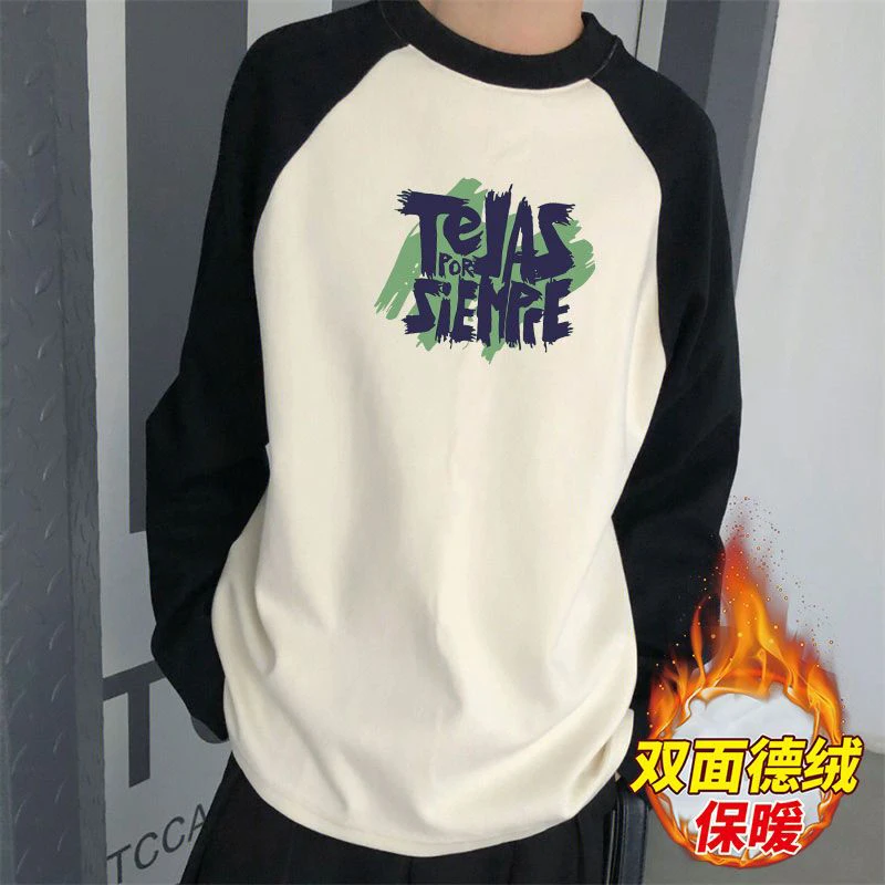 双面德绒打底衫男士冬季2025新款加厚保暖圆领拼接插肩长袖上衣潮