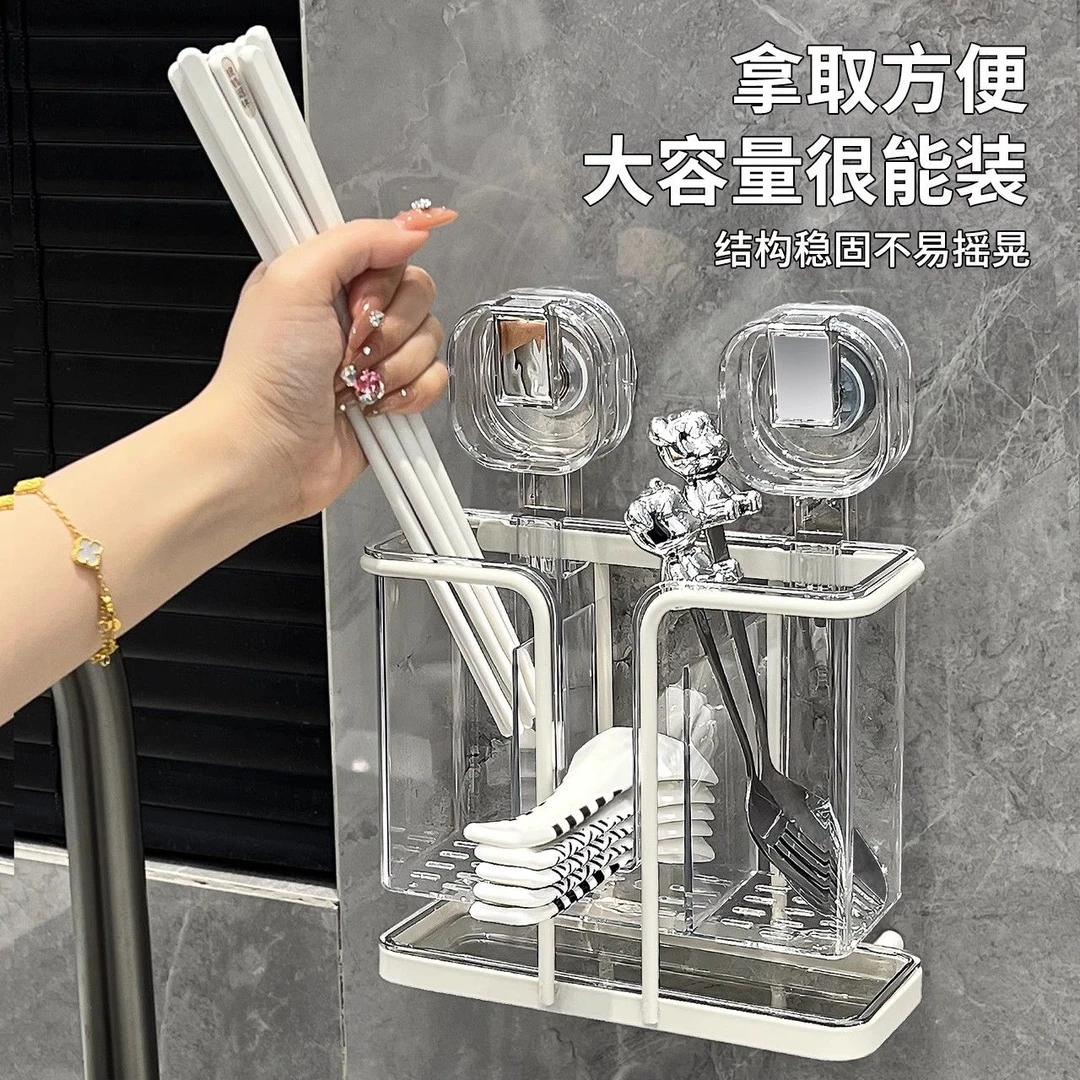 厨房吸盘刀架置物架壁挂式多功能家用菜刀架筷子筒一体刀具收纳架