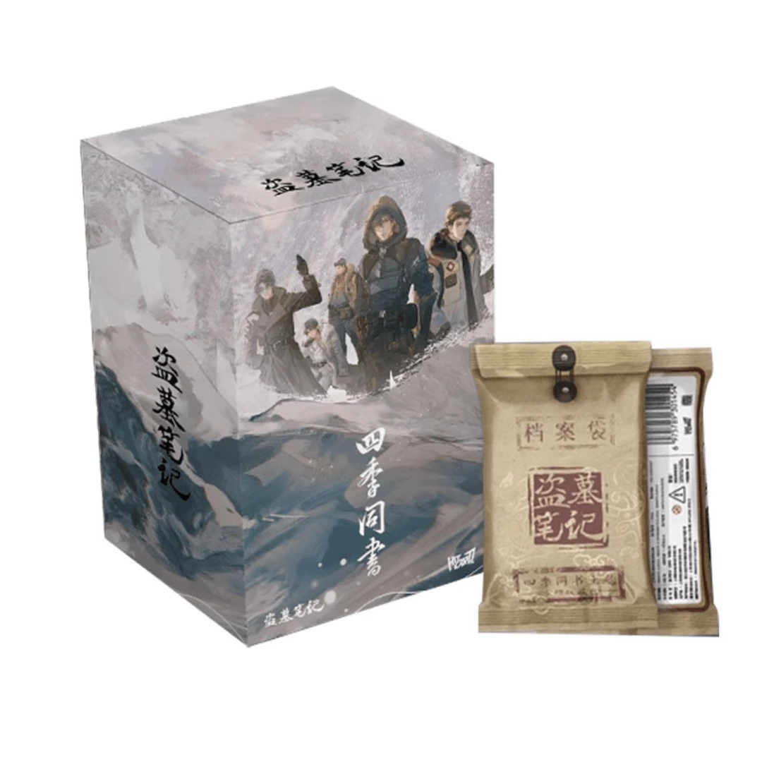 【宠粉】Hitcard 《盗墓笔记》四季同书系列收藏卡牌盲盒（代拆）