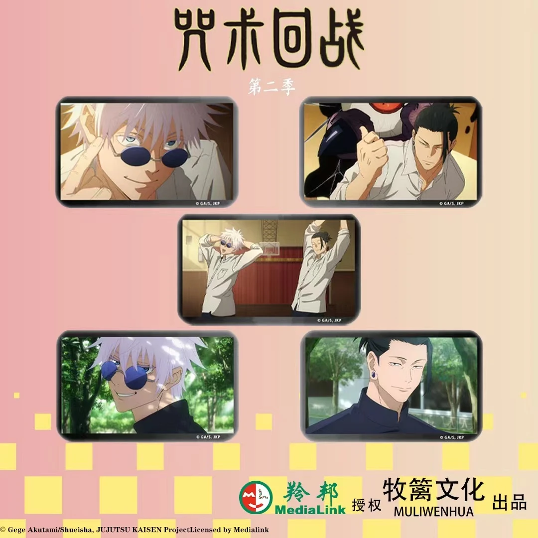 糯米【拆盒】 国谷牧篱文化 咒术回战方形徽章吧唧 盲盒（代拆）