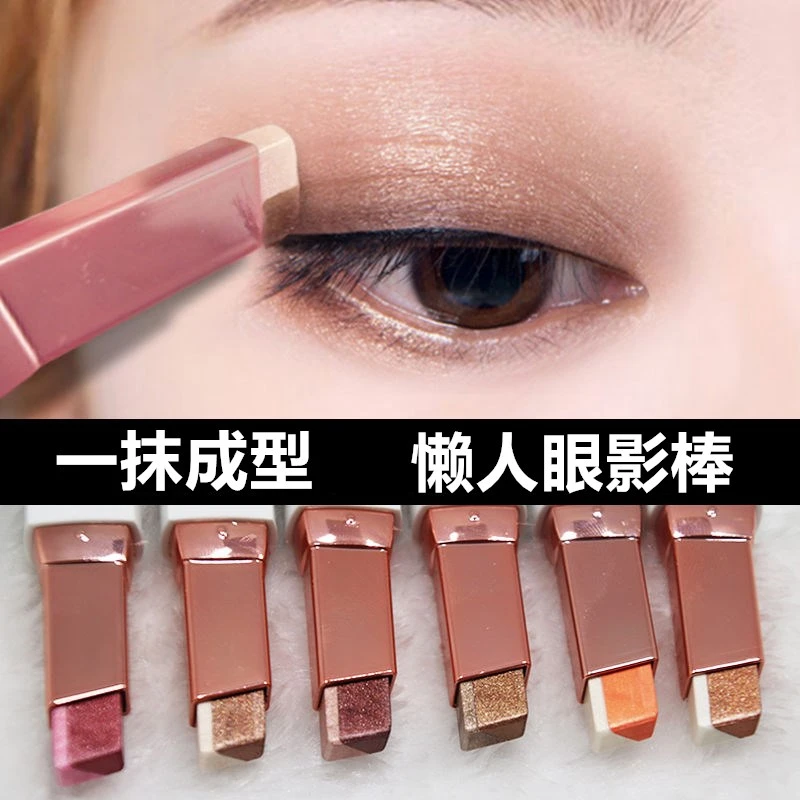 双头眼影棒眼影笔双色女防水不晕染初学者一抹成型珠光眼影大地色