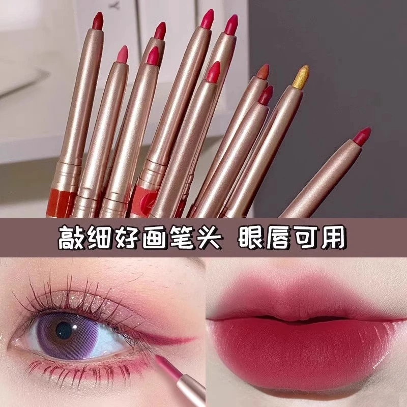 李佳奇推荐唇线笔防水持久不脱色自动旋转唇笔自然修饰勾线不掉色