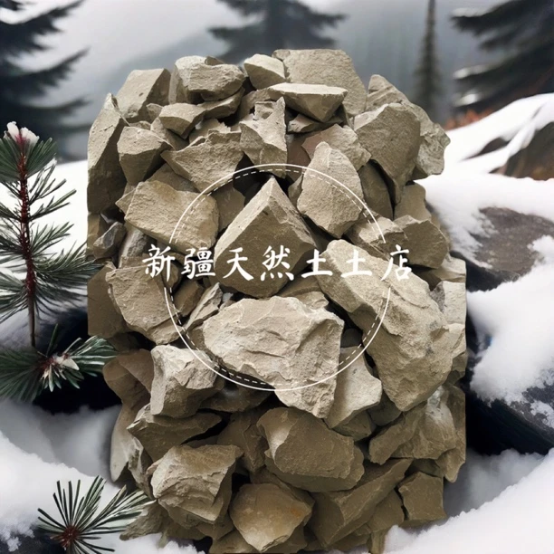 『多买价优惠』ئەلا سۈپەتلىك تۇپراق新疆土块天然营养土塔城黑土