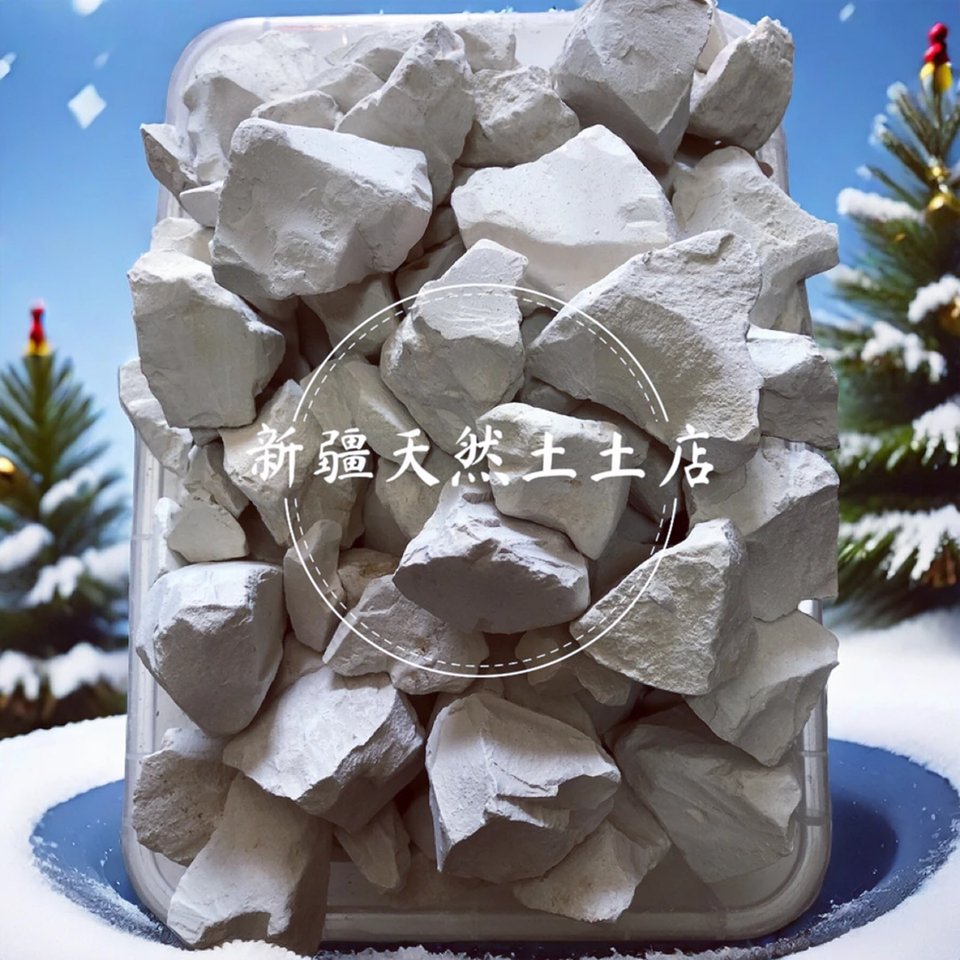 『多买价优惠』ئەلا سۈپەتلىك تۇپراق新疆土块天然营养土进口白土