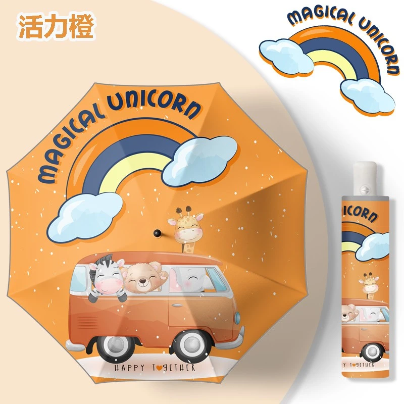 防回弹学生自动伞防雨防紫外线夜间安全警示反光条折叠学生晴雨伞