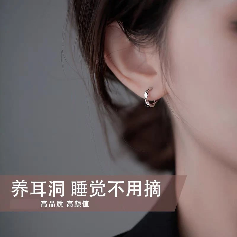 莫比乌斯耳圈养耳洞耳圈女素圈小耳环睡觉不用摘小巧精致