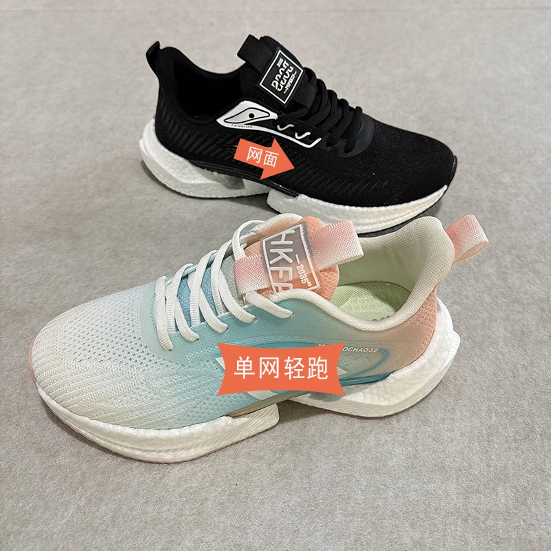 【断码处理】休闲跑步鞋夏季单网面男款女款学生跑鞋低帮轻跑百搭