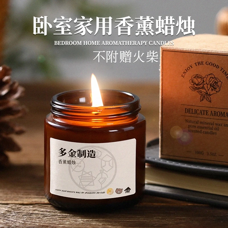 非金属玻璃婚庆饰品 【wishRich】清心治愈小众香薰蜡烛-多金制造