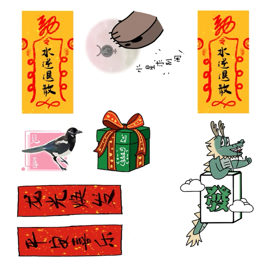 【多金wishRich】水逆款祝福贴纸元气喜鹊时尚百搭送人-多金制造
