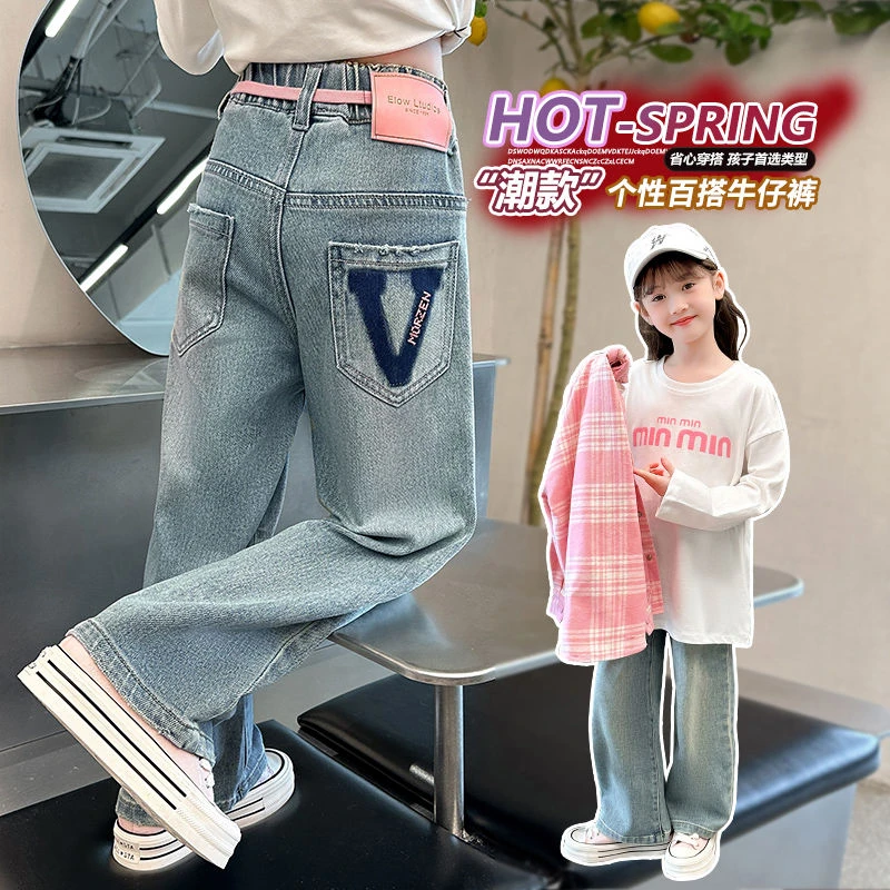 女童阔腿裤春秋2025新款中大童韩版宽松直筒百搭洋气儿童牛仔裤潮