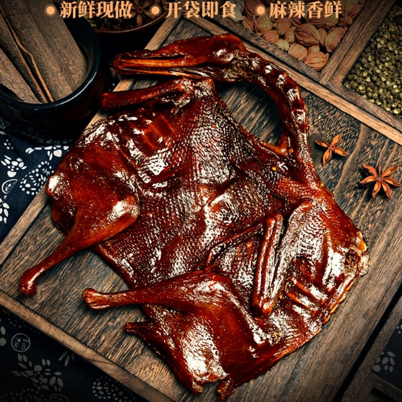 【门店同款 锁鲜包装】湖南特产酱板鸭  即食手撕鸭 鸭肉零食小吃