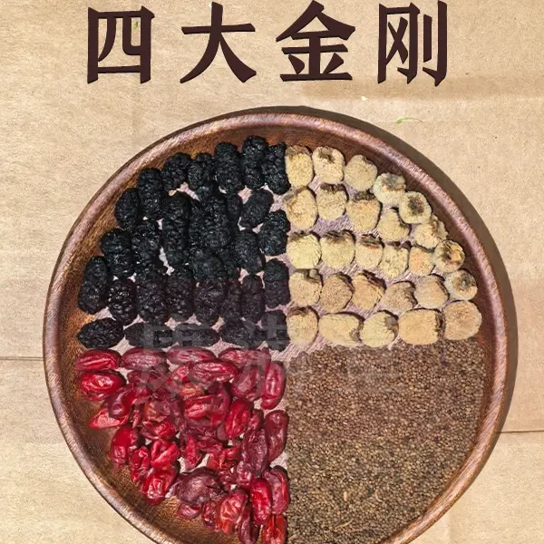 男神四大金刚茶桑葚覆盆子山萸沙苑子茶包独立包装原材料健康好料