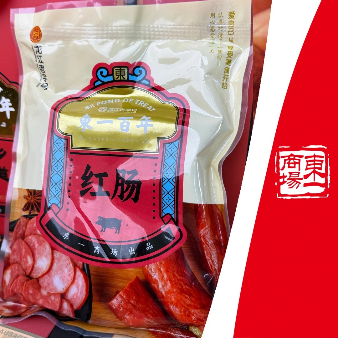 东一百年红肠(开袋即食)