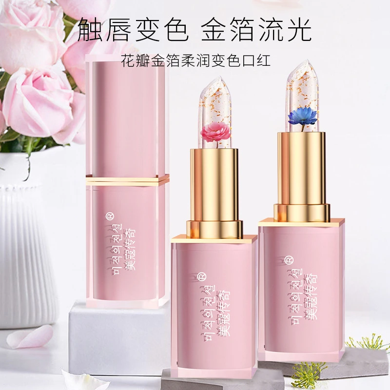 美寇传奇花瓣果冻变色口红不沾杯不掉色持久温变润唇膏女滋润保湿