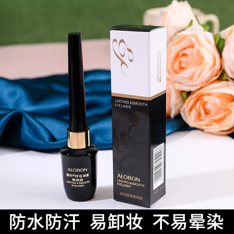 雅邦持久防水眼线液笔眼线膏硬头速干耐汗不晕染日常持久持妆顺滑