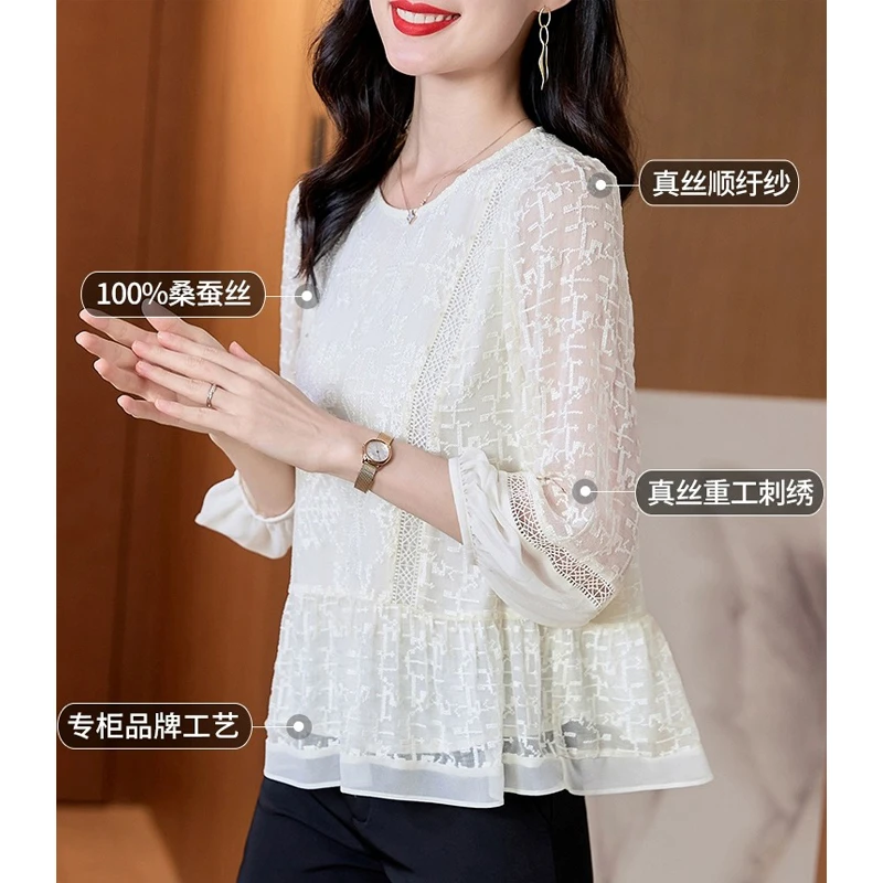 【麦子专属】缤纷爱恋~秋季重工镂空绣花桑蚕丝宽松衣服衬衫YZ7963