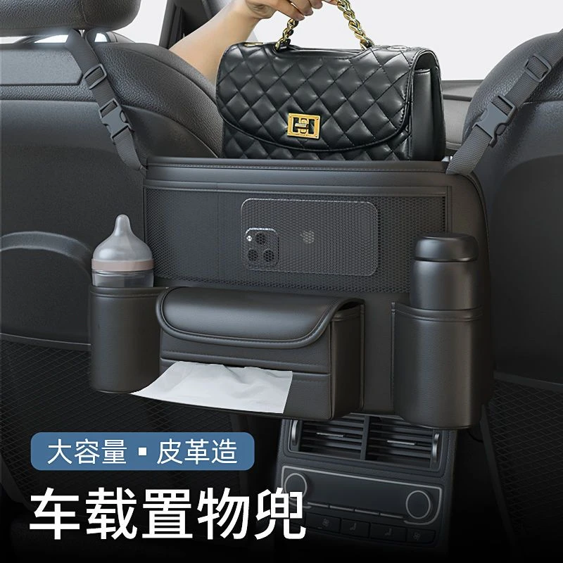 汽车收纳袋座椅间网兜车用后背储物挂袋放包包置物袋车内置物用品