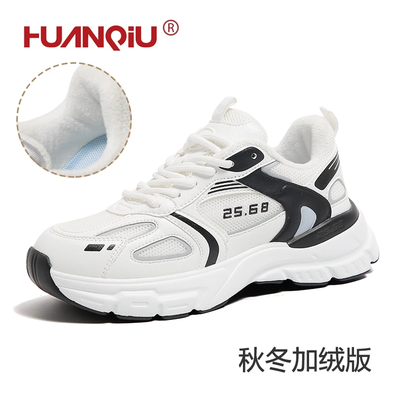 【小静专属】厚底老爹鞋女春夏加绒新款百搭ins潮休闲运动鞋