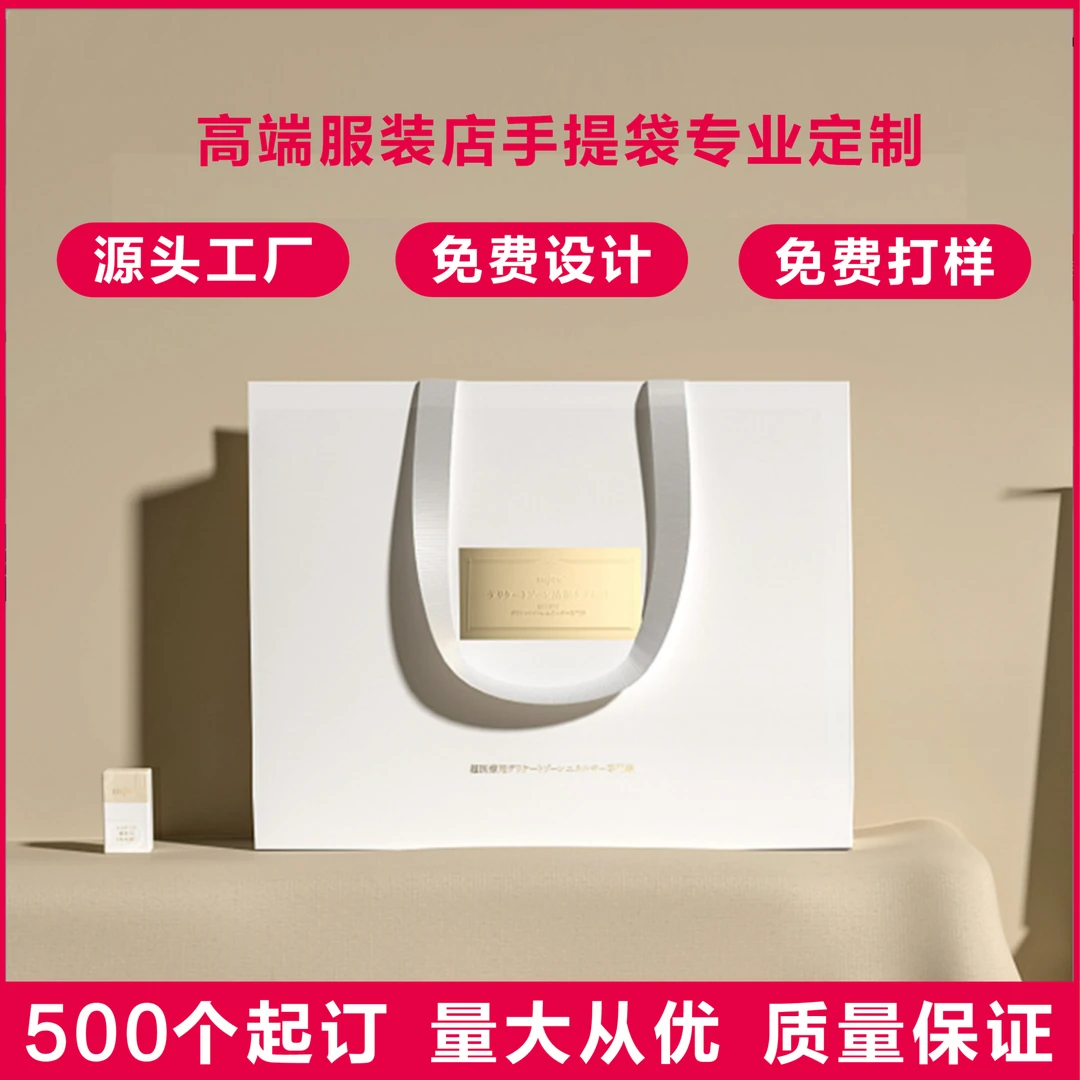 高档手提袋定制礼品袋便携服装店牛皮纸袋礼物袋黄装配购物袋定做