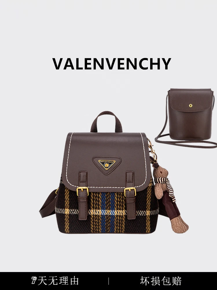 VALENVENCHY/华伦曼祺 潮流百搭单肩时尚休闲轻奢背包H03（送小包）