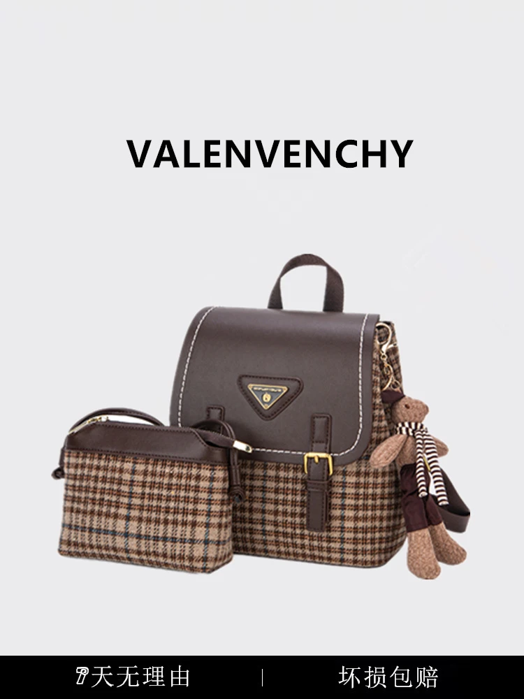 VALENVENCHY/华伦曼祺  2023新款潮流百搭肩带包时尚休闲轻奢背包