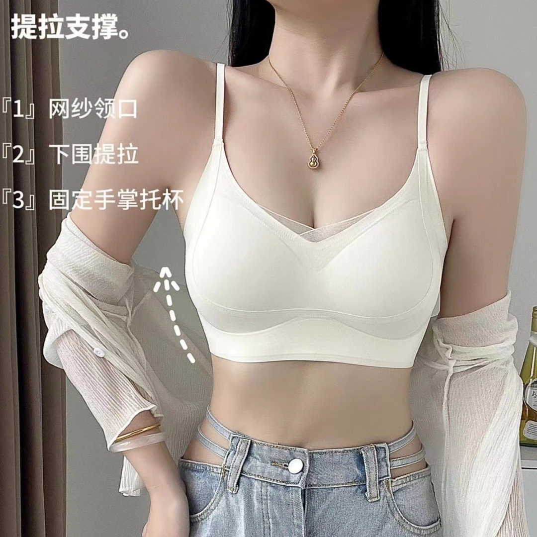 【小聚蛋很显胸】提拉聚拢蜜杯小胸防走光固定杯无钢圈加厚文胸