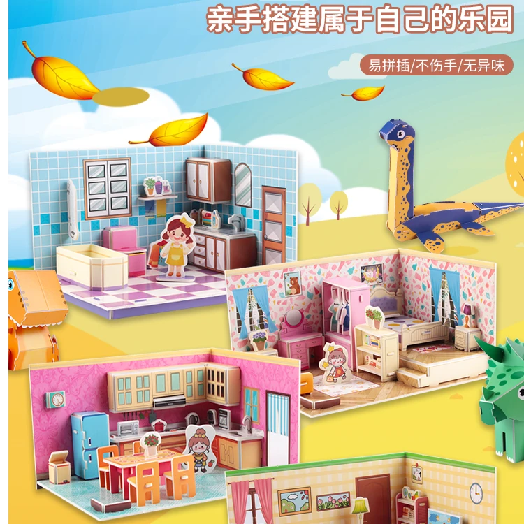 3d益智立体拼图玩具6-12岁DIY早教益智卡片趣味动物男女孩儿童
