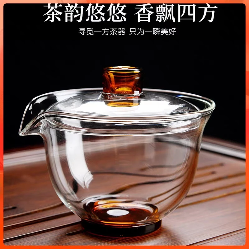 高硼硅耐热玻璃茶具套装盖碗分茶器公道杯功夫茶泡茶杯手工家用