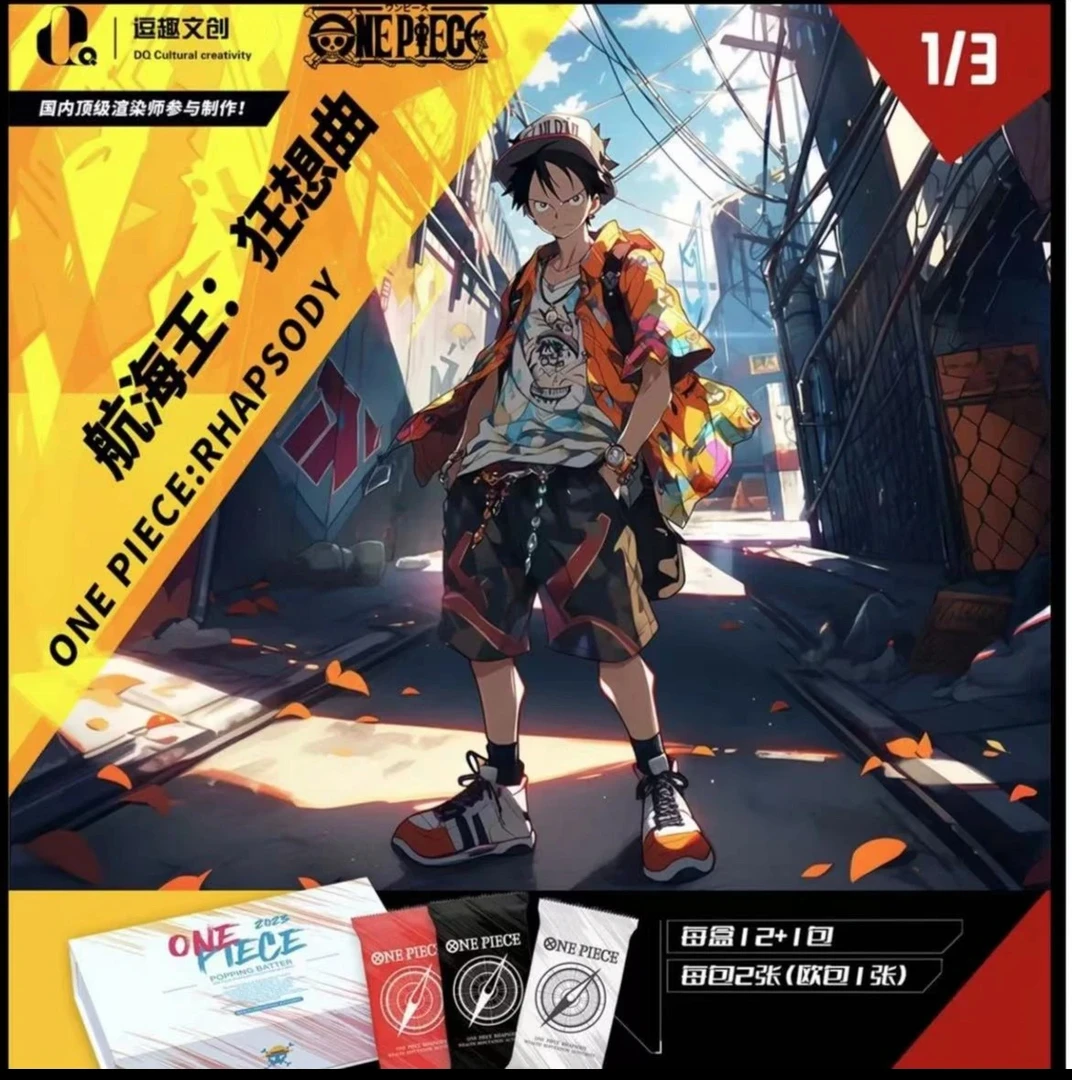 【11】逗趣文创 航海王-狂想曲收藏卡牌 盲盒收藏卡牌代拆