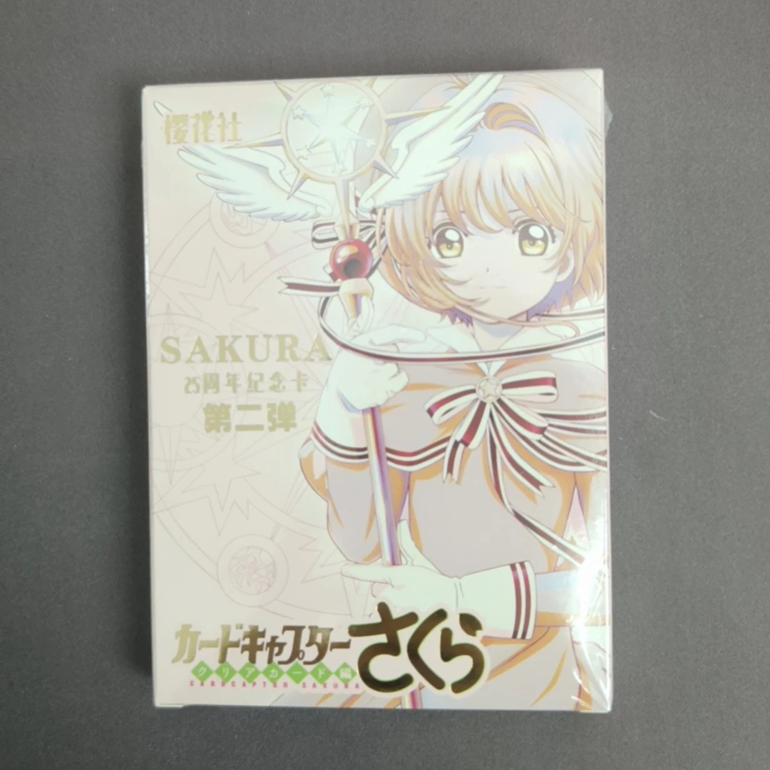【鸿宝】星 樱花社-百变小樱25周年纪念卡第二弹卡牌盲盒（代拆）