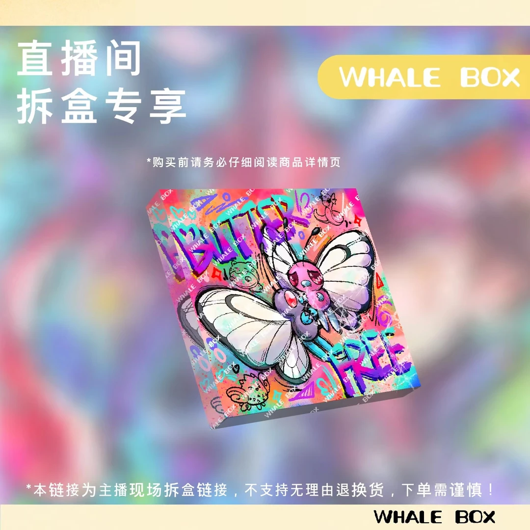 【鲸喜1.0】小精灵亚克力冰箱贴 10*10*0.9cm 默认带拆