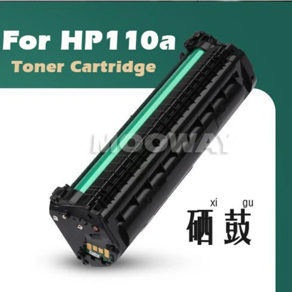 适用惠普HP W1110a 110A 136W 136 136A 108W 108A 138P 硒鼓墨盒