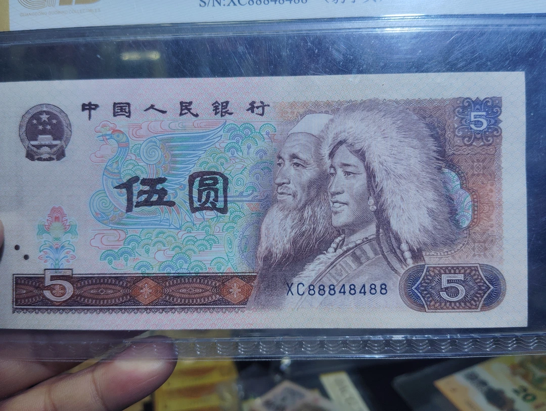 靓号XC88848488人民币805