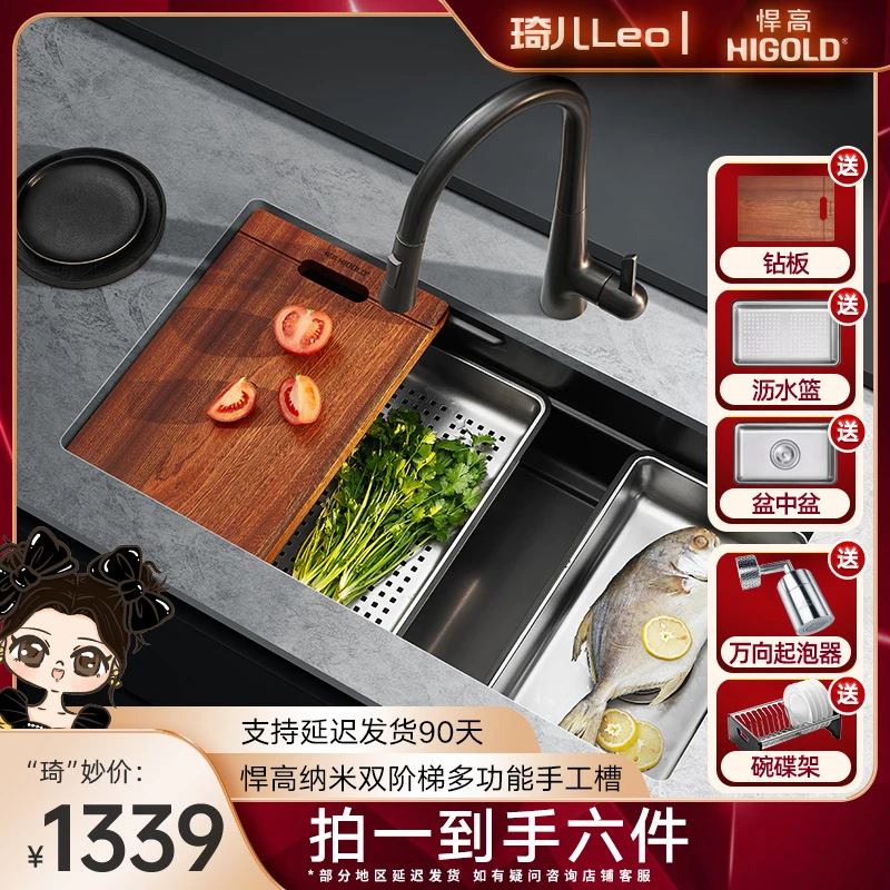 悍高厨房阶梯式手工水槽大单槽304不锈钢防油洗碗池方形排水加深