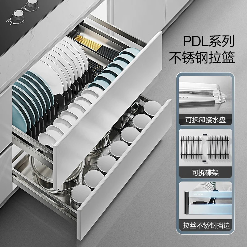 【文哥专属】PDL系列碗碟拉篮+L系列工具抽，