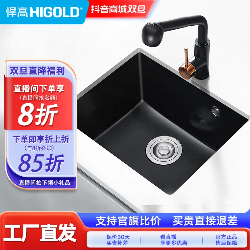 悍高石英石小方槽厨房岛台小单槽黑白青色可选家庭装修颜值方形