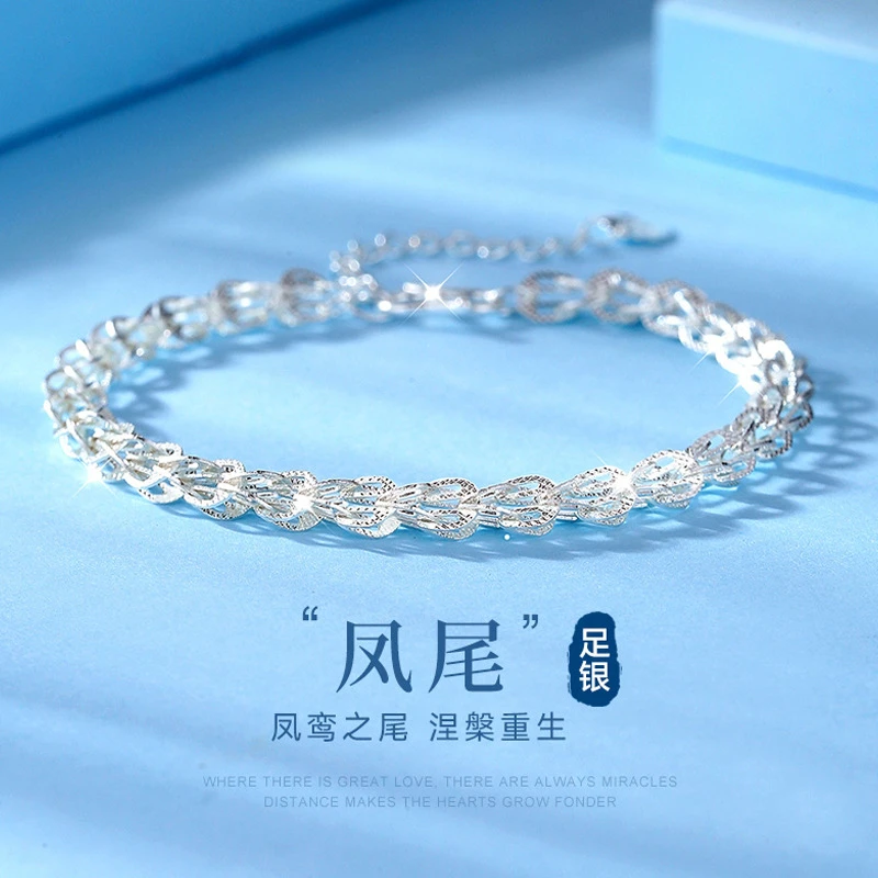 足银手链 老凤祥足银999凤尾手链女高级感立体羽毛设计纯银女手环