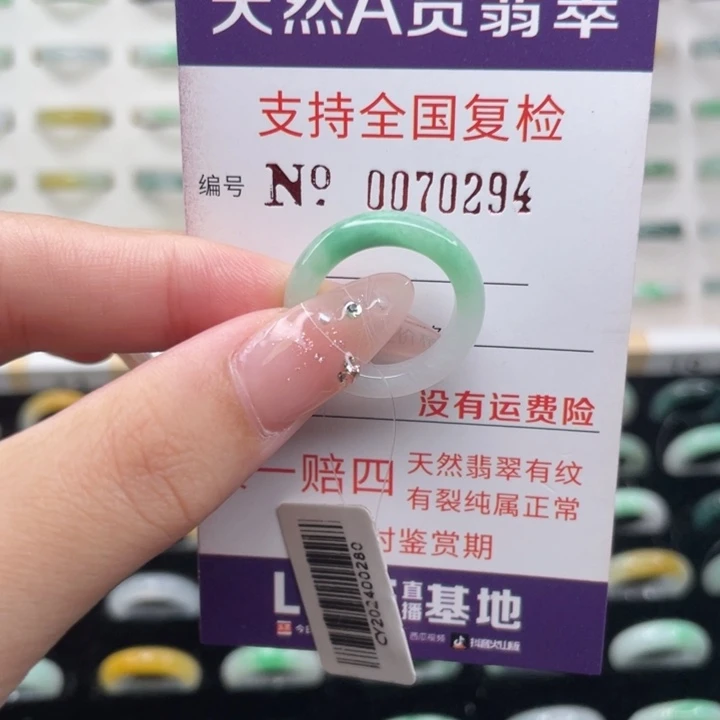 翡翠戒指未镶嵌11。