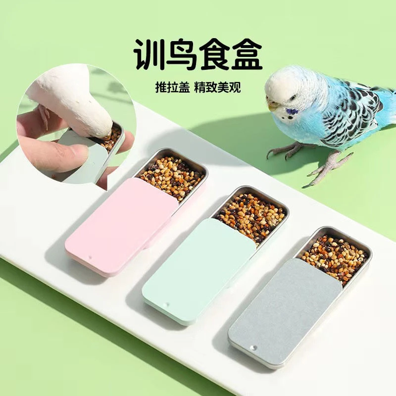 鹦鹉训鸟食盒虎皮牡丹玄凤上手训练饲料盒奖励道具互动喂食器