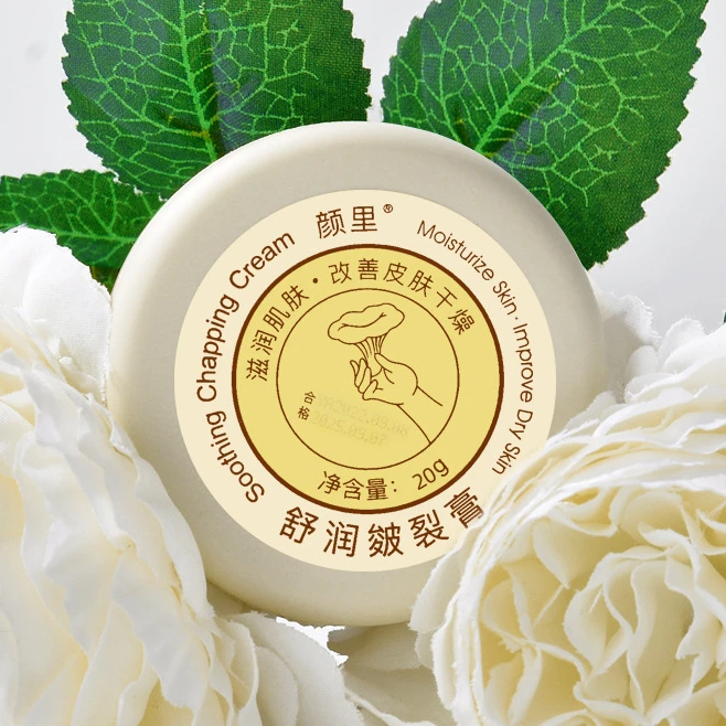 皴裂膏脚跟开裂脚后跟裂手脚干裂防足裂干燥保湿滋润护足修复霜